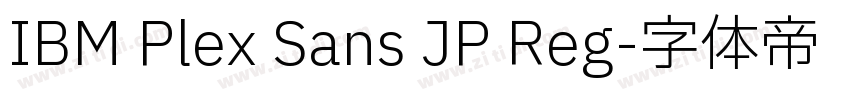 IBM Plex Sans JP Reg字体转换